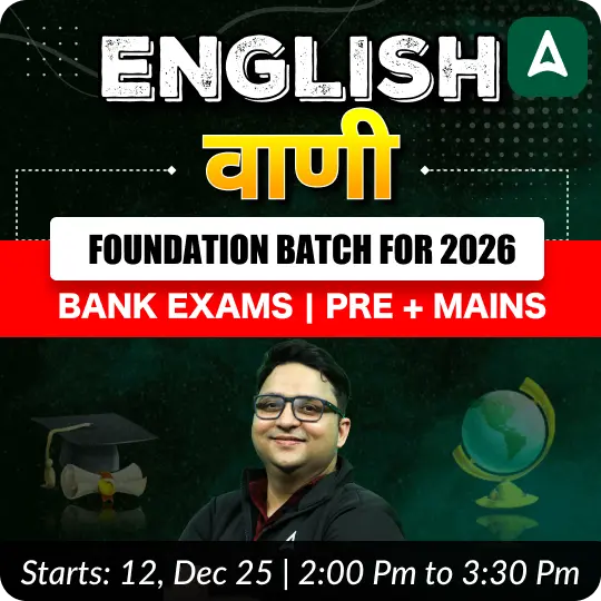 English | Foundation Batch for 2026 Bank Exams | Pre + Mains | Online Live Classes by Adda 247