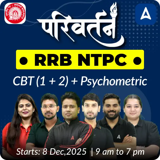 Parivartan- RRB NTPC Complete Batch for 2025 - 26 with Test Series and eBook | Hinglish | Online Live Classes By Adda247