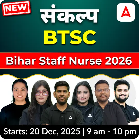 BTSC Bihar Staff Nurse 2026 | Online Live + Recorded Classes by Adda247