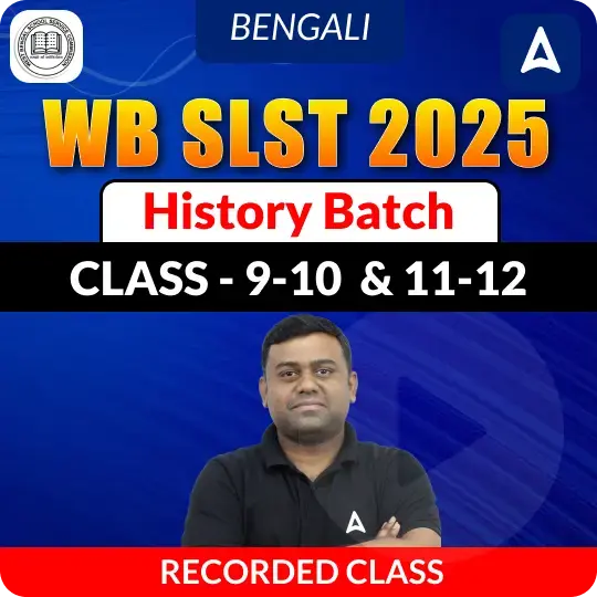 WB SLST 2025 HISTORY (Class IX - X & XI-XII) | Complete Recorded Classes Bengali Medium Batch By Adda247