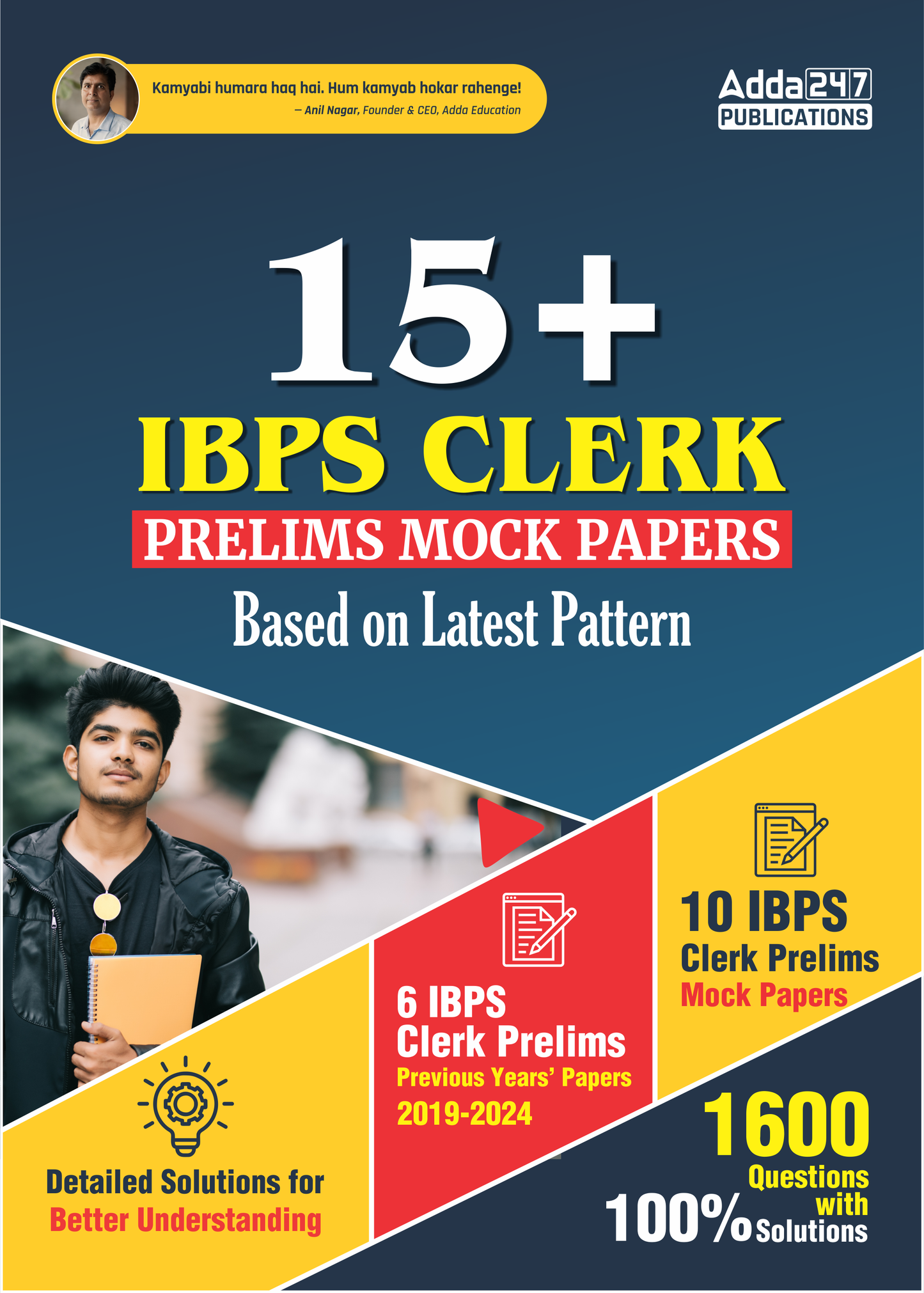 IBPS Clerk Prelims Exam 2025 | 15+ Practice Mock Papers and Previous Years Solved Papers Book (English Printed Edition) by Adda247