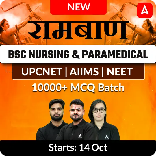 BSc Nursing & Paramedical 10000+ MCQ Batch | Online Live Classes by Adda 247