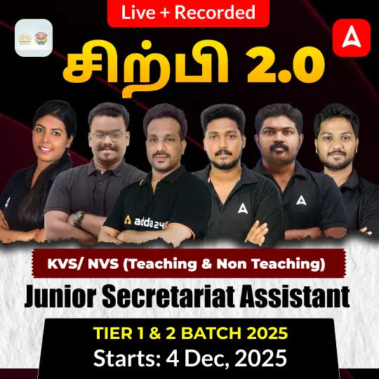KVS/ NVS (Teaching & Non Teaching) - Junior Secretariat Assistant Tier 1 & 2 Batch 2025 | Online Live Classes by Adda 247