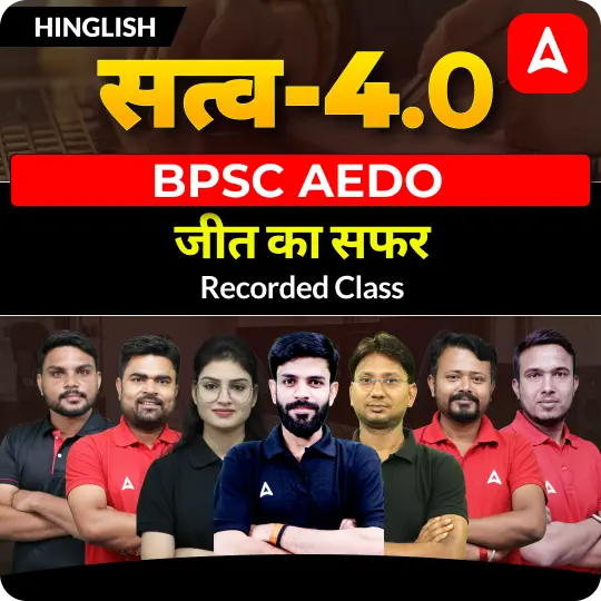 Satva 4.0 BPSC AEDO | Complete Video Course by Adda247