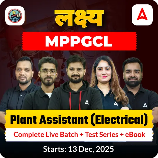 MPPGCL Plant Assistant (Electrical) 2025 Complete Live Batch | Test Series + eBook | Online Live Classes by Adda 247