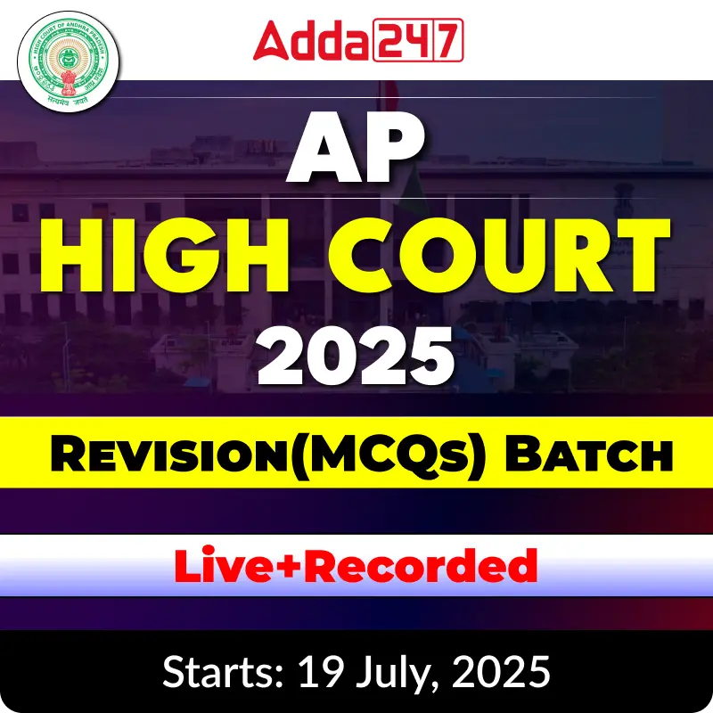 AP High Court MCQs 2025 | Complete Revision Batch | Online Live Classes