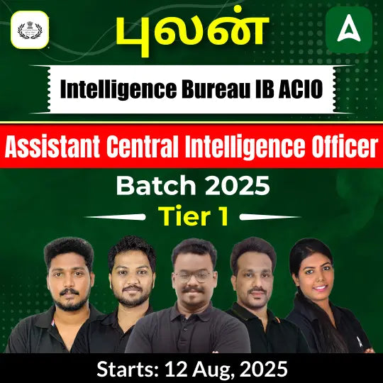 INTELLIGENCE BUREAU IB ACIO Assistant Central Intelligence Officer Tier 1 & 2 Batch | Online Live Classes by Adda 247