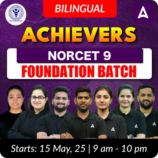Achievers NORCET 9 Foundation | Online Live Classes by Adda247