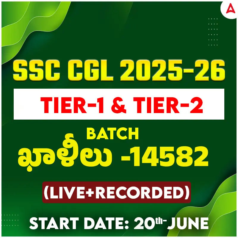 SSC CGL Complete Tier-1 & Tier-2 Batch | Online Live + Recorded Classes by Adda247