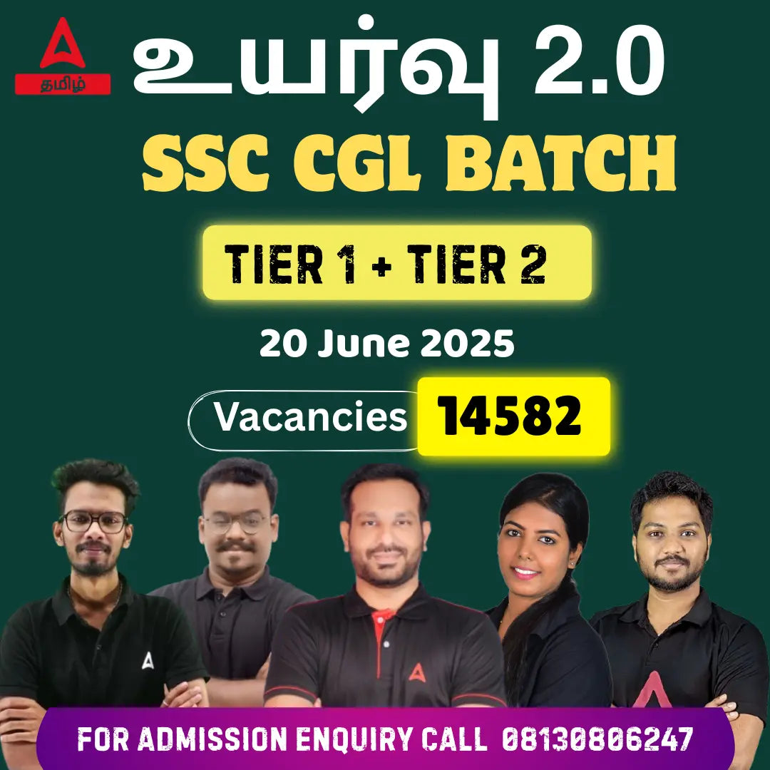 SSC CGL Complete Batch | Crack Central Govt Exams | Online Live Classes by Adda 247