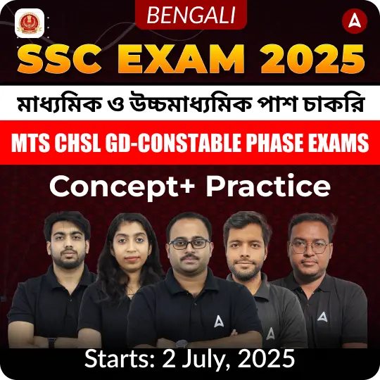 SSC EXAM 2025 | 10+ & 12+ JOBS | Concept+ Practice | Online Live+ Recorded Classes