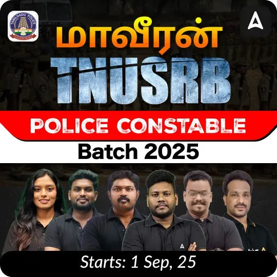 TNUSRB Police Constable Batch | Online Live Classes by Adda 247