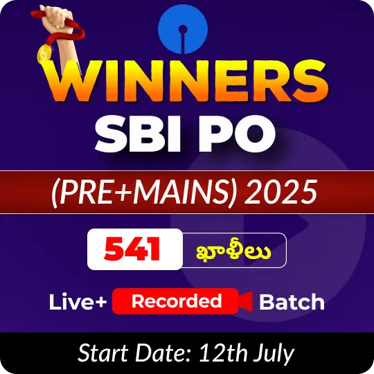 SBI PO (Pre+Mains) 2025 | Winners Live + Recorded Batch By Adda247