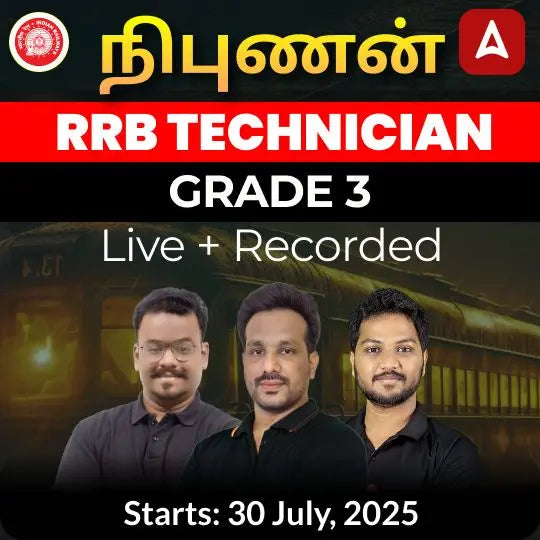 RRB TECHNICIAN GRADE 3 | Online Live + Recorded Classes Adda 247