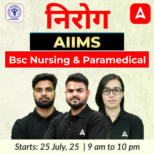 AIIMS Bsc Nursing & Paramedical | Online Live Classes by Adda247