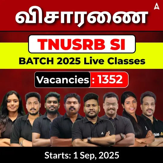 TNUSRB SI BATCH 2025 | Online Live Classes by Adda 247