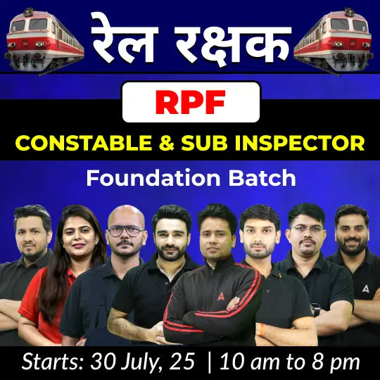 Rail Rakshak - RPF Constable And Sub Inspector Foundation Batch with Test Series and Ebook | Hinglish | Online Live Classes by Adda 247