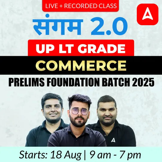 UP LT Grade Commerce Prelims Foundation Batch 2025 | Online Live + Recorded Classes by Adda247