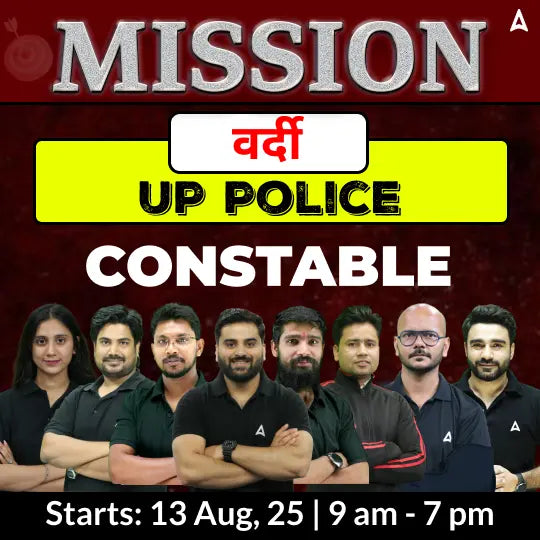 Mission Vardi - UP Police Constable Complete Batch | Hinglish | Online Live Classes by Adda 247