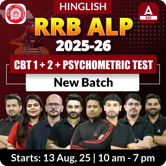 RRB ALP (CBT 1 + 2 + Psychometric Test) 2025-26 New Batch with Test Series and Ebook | Hinglish | Online Live Classes By Adda247