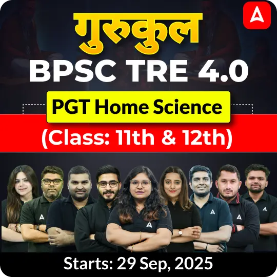 BPSC TRE 4.0 Home Science PGT (Class: 11th & 12th) Complete Batch 2025 | Online Live Classes by Adda 247