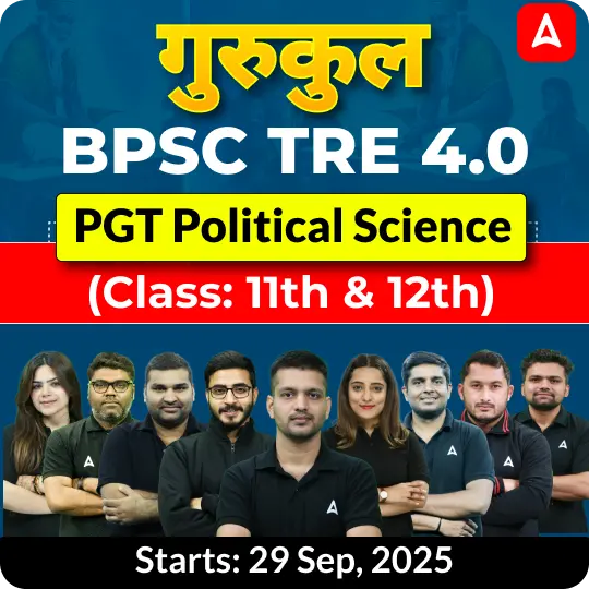 BPSC TRE 4.0 Political Science PGT (Class: 11th & 12th) Complete Batch 2025 | Online Live Classes by Adda 247