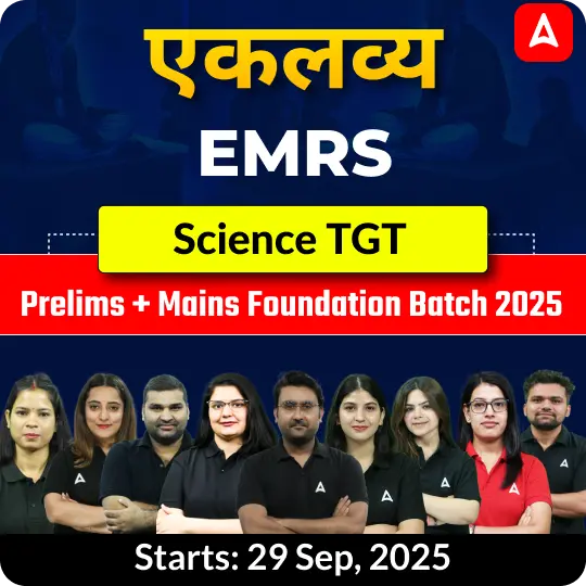 EMRS Science TGT Prelims + Mains Foundation Batch 2025 | Online Live Classes by Adda247