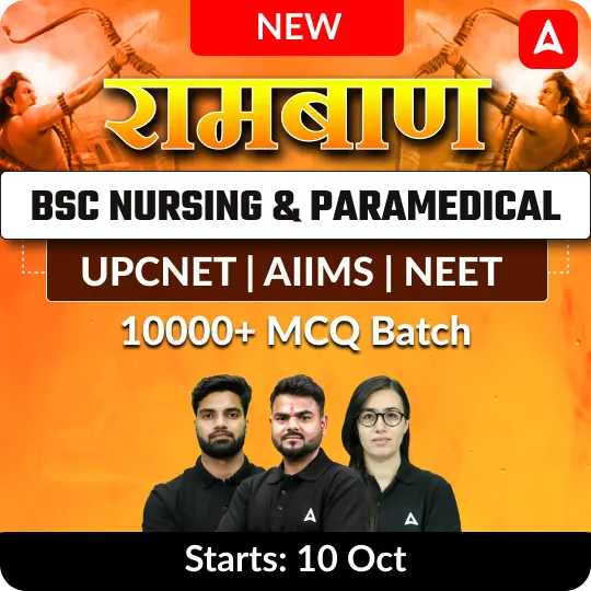 BSc Nursing & Paramedical 10000+ MCQ Batch | Online Live Classes by Adda 247