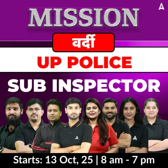 UP Police Sub Inspector Complete Batch with Ebooks | Hinglish | Online Live Classes by Adda 247
