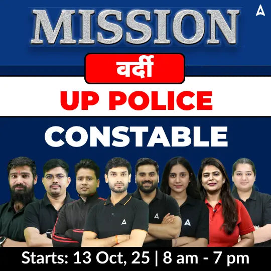 UP Police Constable Complete Batch with eBooks | Hinglish | Online Live Classes by Adda 247