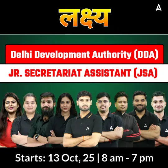 Delhi Development Authority (DDA)- Junior Secretariat Assistant (JSA) 2025-26 Complete Batch with eBooks | Online Live Classes by Adda 247