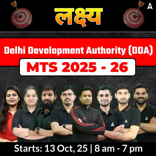 Delhi Development Authority (DDA)- MTS(Multi-Tasking Staff) 2025-26 New Batch | Online Live Classes by Adda 247
