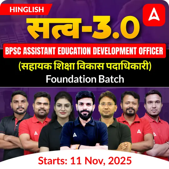 Satva 3.0 BPSC Assistant Education Development Officer- AEDOFoundation Batch | (Live+Recorded) | Online Live Classes by Adda 247