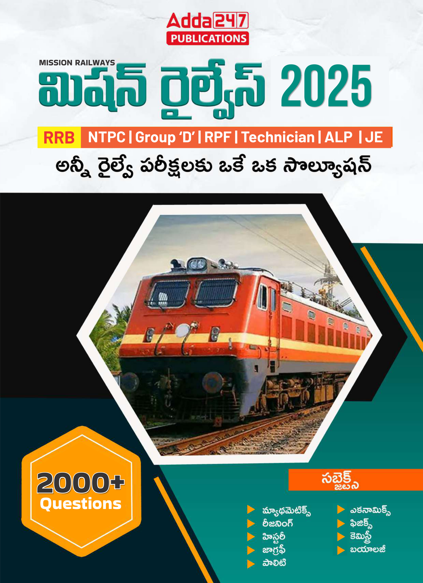 Railway Recruitment Board (RRB) Book For RPF|ALP| NTPC | Group D|Technician|JE & All Railway Exams 2025 (Telgu Printed Edition) By Adda247