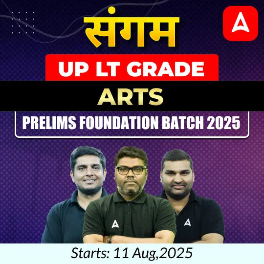 UP LT Grade Arts Prelims Foundation Batch 2025 | Online Live Classes by Adda247
