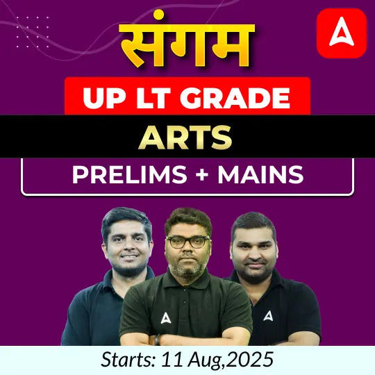 UP LT Grade Arts Prelims + Mains Foundation Batch 2025 | Online Live Classes by Adda247