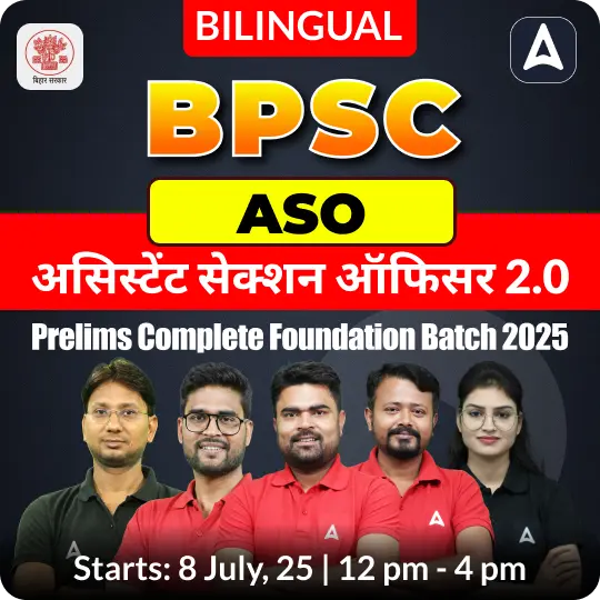 BPSC ASO 2.0 Prelims Complete Foundation Batch 2025 | Hinglish | Online Live Classes