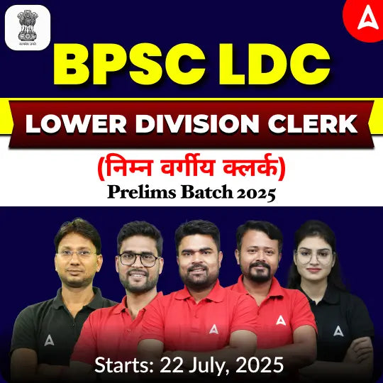 BPSC LDC- Lower Division Clerk Prelims Batch 2025 | Hinglish | Online Live+Recorded Classes by Adda247