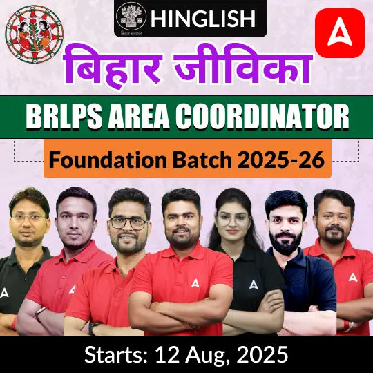 Bihar Jeevika BRLPS Area Coordinator Foundation Batch 2025-26 | Hinglish | Online (Live+Recorded) Class