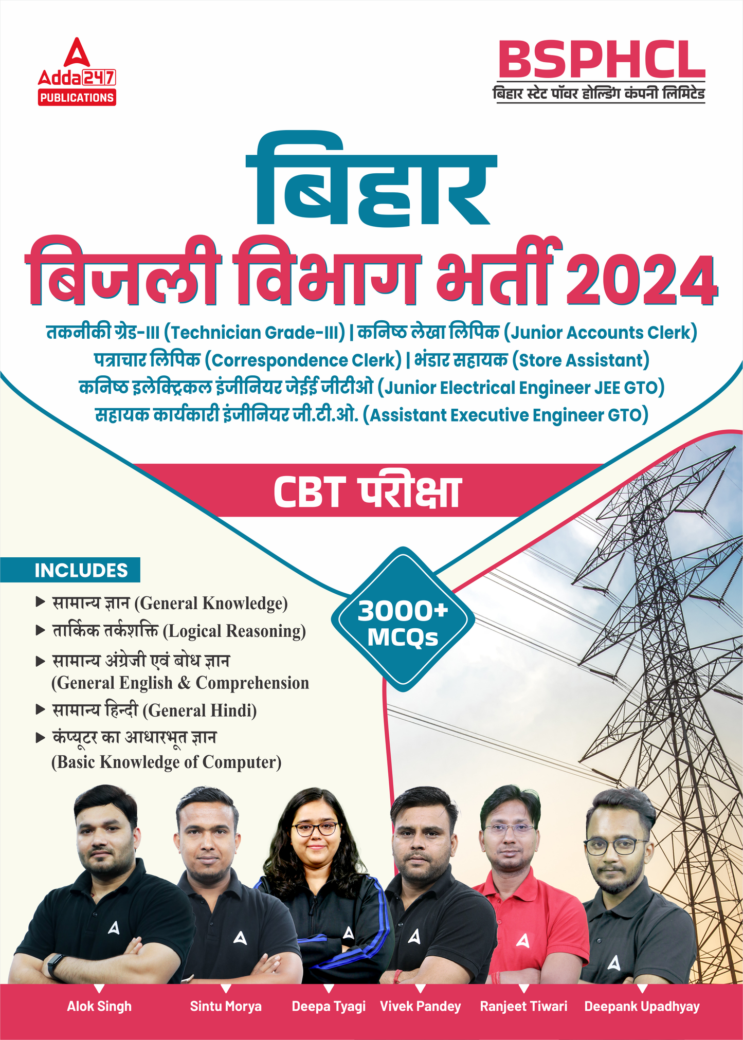 BSPHCL ( Bihar State Power Holding Company Limited ) Comprehensive Guide For Technician Grade - III |Junior Accounts Clerk|Correspondence Clerk|Store Assistant|JEE JTO|AEE GTO CBT Exam 2024 (Hindi Printed Edition) By Adda2472