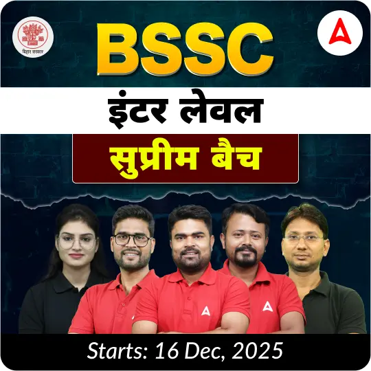 BSSC Inter Level Supreme Batch | Hinglish | Online Live Classes by Adda247