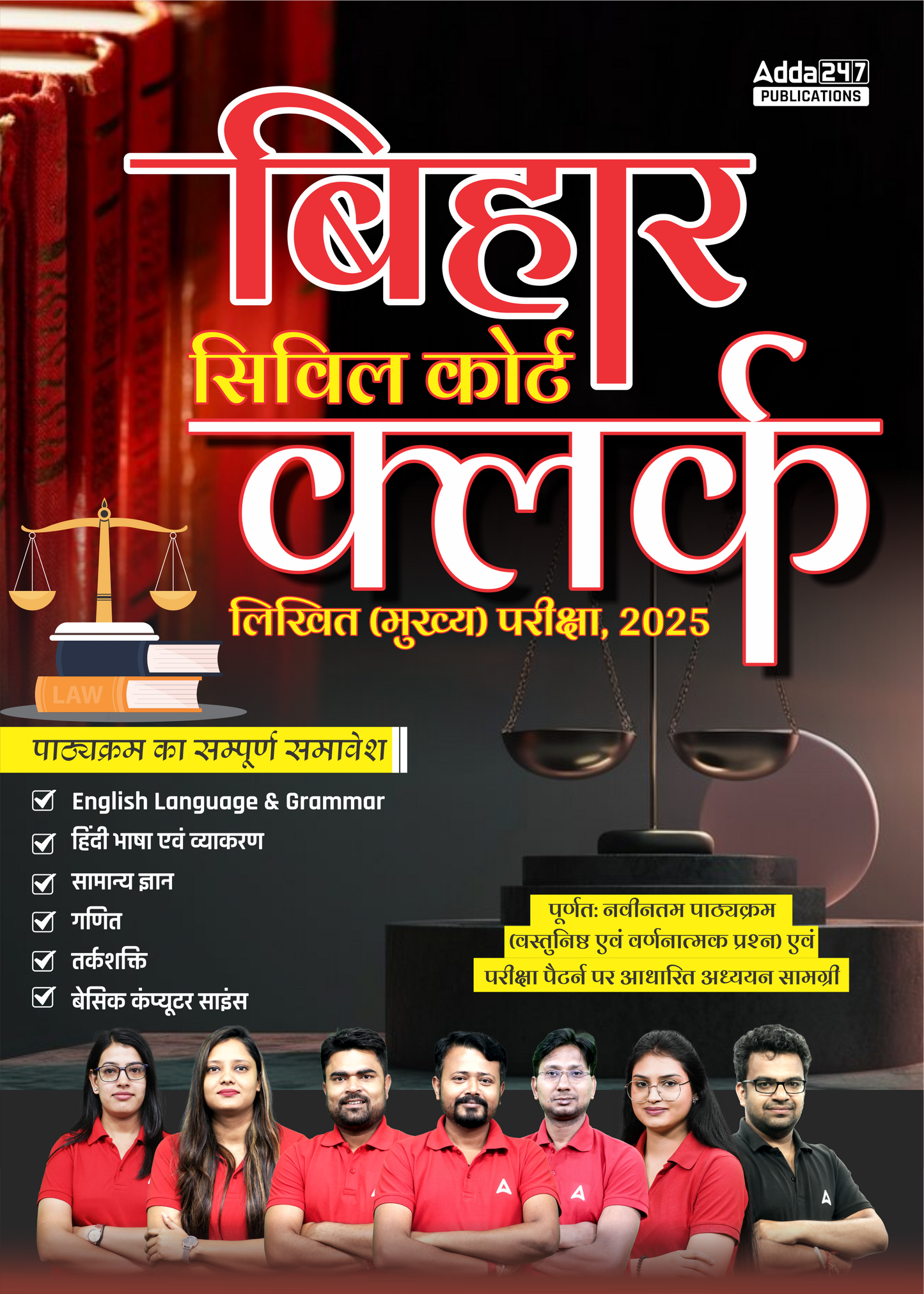 Bihar Civil Court Clerk MAINS Exams 2025 and Objective & Descriptive Questions with detailed Solutions (Hindi Printed Edition) By Adda247