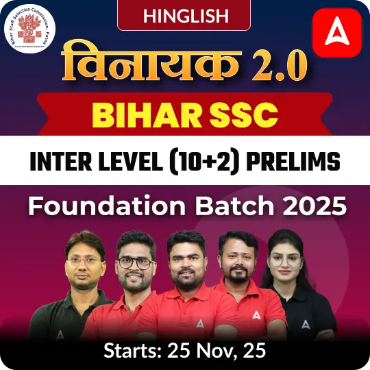 Vinayak 2.0 Bihar SSC Inter Level (10+2) Prelims Foundation Batch 2025 | Hinglish | Online (Live+Recorded) Classes by Adda247