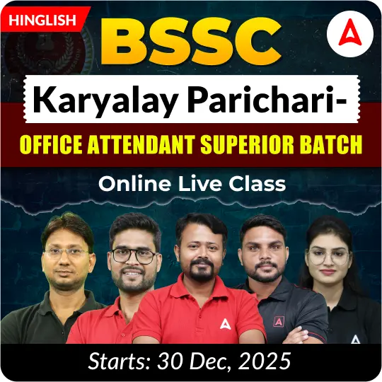 BSSC Karyalay Parichari- Office Attendant Superior Batch | Hinglish | Online Live Class By Adda247