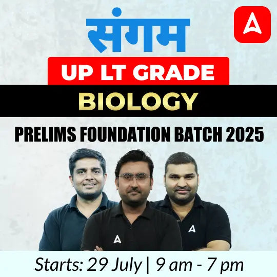 UP LT Grade Biology Prelims Foundation Batch 2025 | Online Live Classes by Adda247