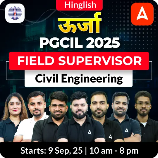 Urja 1.0 - PGCIL JE 2025 Civil Engineering | Hinglish | Complete Live +Recorded Batch by Adda247