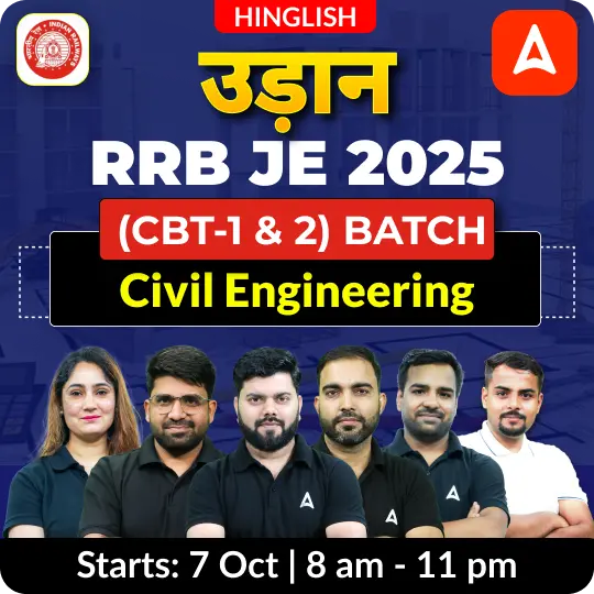 Udaan 1.0 - RRB JE 2025 Civil Engineering (CBT-1&2) | Online Live Classes by Adda 247