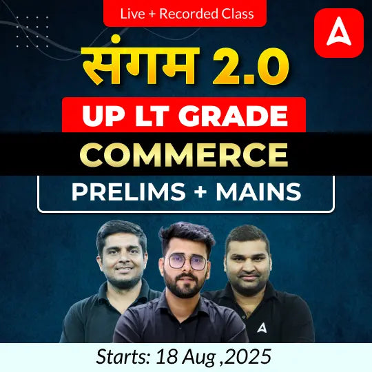 UP LT Grade Commerce Prelims + Mains Foundation Batch 2025 | Online Live + Recorded Classes by Adda247
