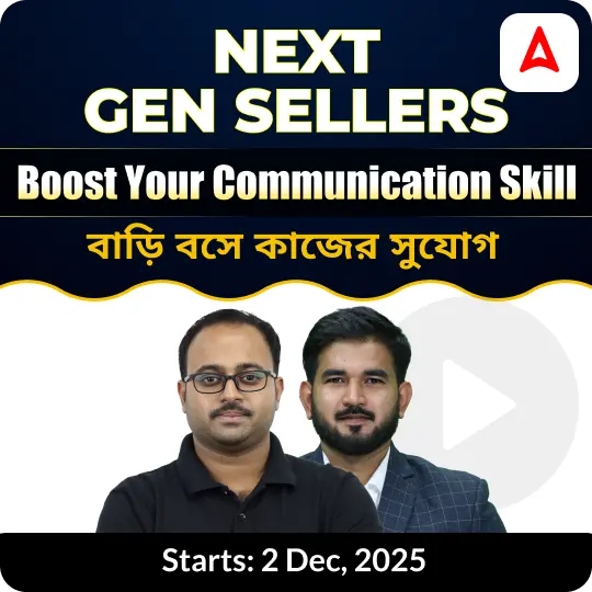 NextGen Sellers | Boost Your Communication Skill | Online Live classes by Adda247 | Online Live Classes by Adda 247