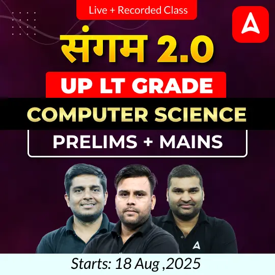 UP LT Grade Computer Science Prelims + Mains Foundation Batch 2025 | Online Live + Recorded Classes by Adda247